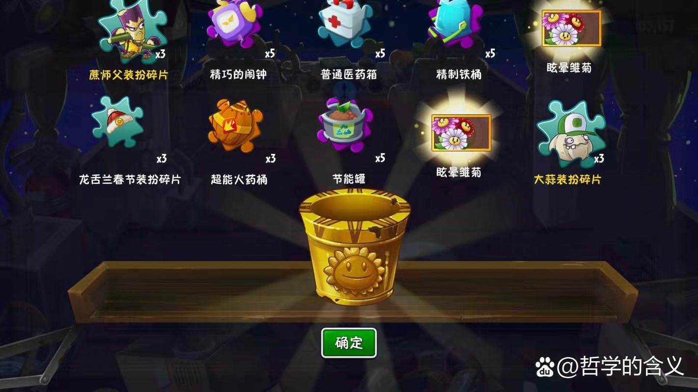 雏菊辅助wx威信