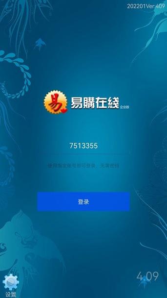 南国易购商城手机