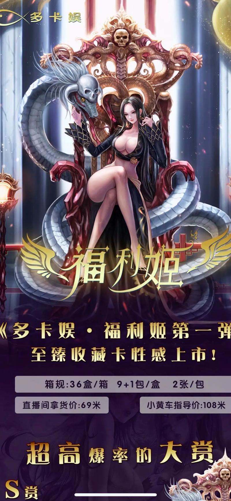 福利姬手机版图标
