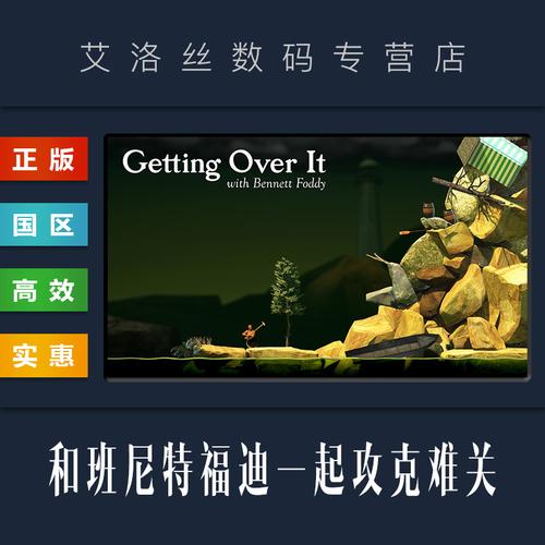 和班尼特福迪手机图标
