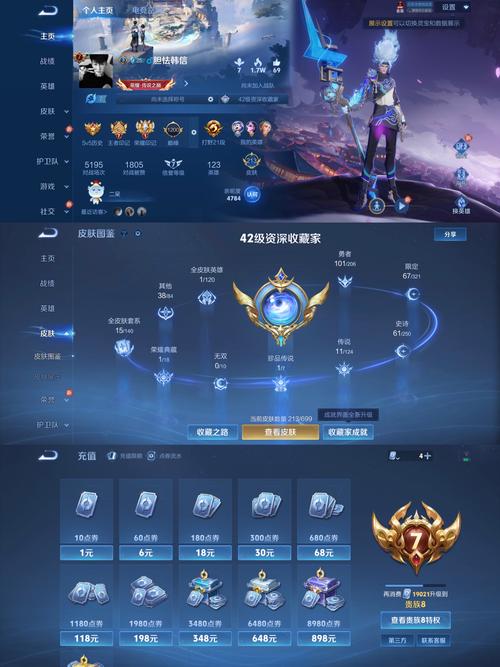 多荣宝