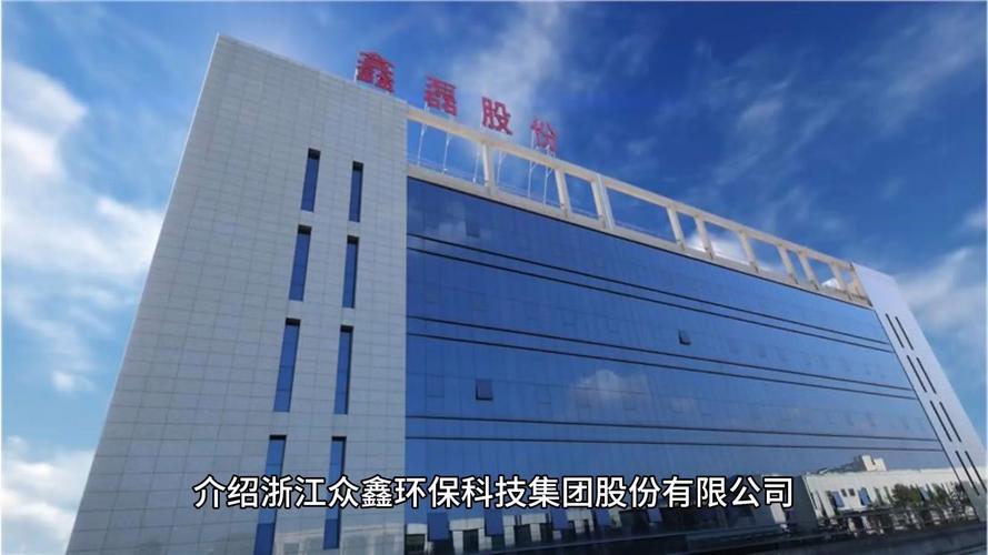 众鑫科技兼职平台