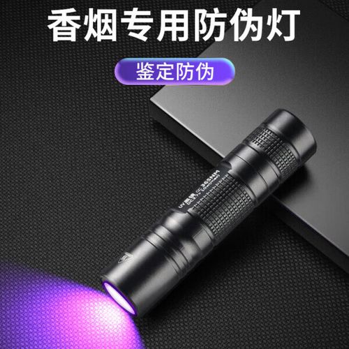 正版中华神器22图标