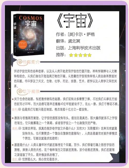 浩瀚小说作品集完