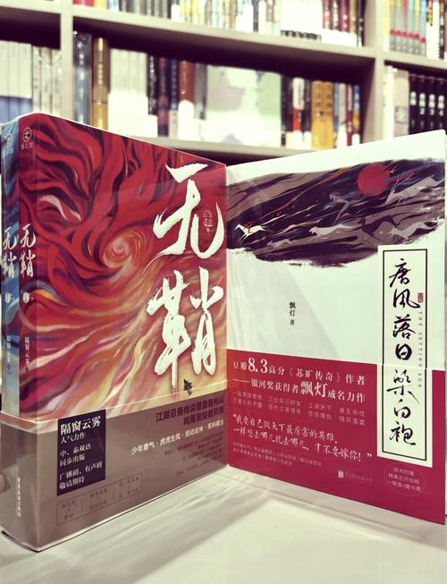 雁北堂小说破解免图标