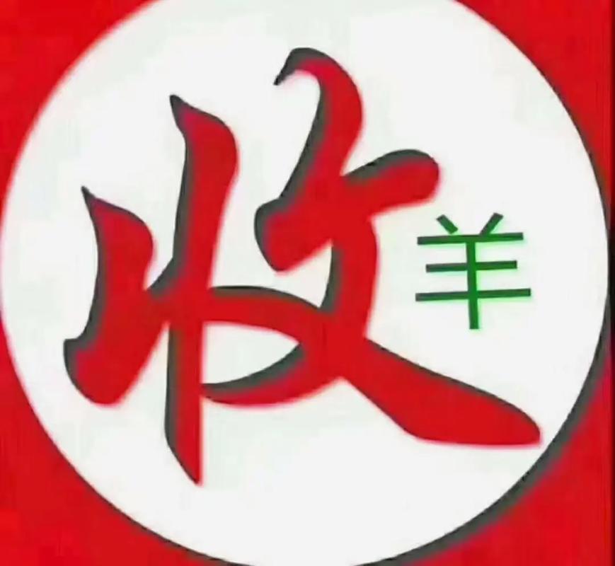天天喂羊放羊赚钱