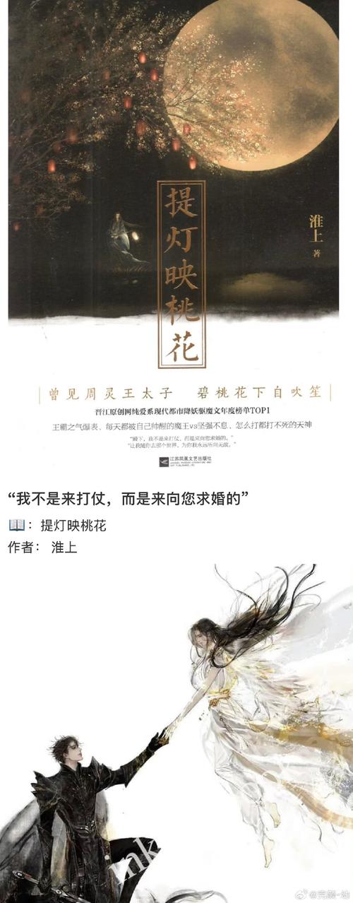 桃花阅读赚钱