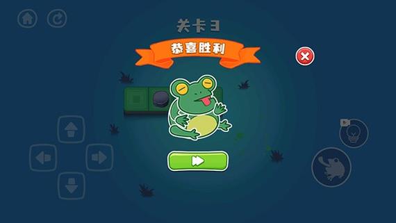饥饿的青蛙游戏红