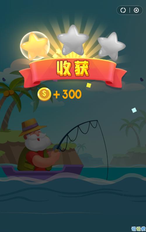 快乐钓鱼赚钱APP