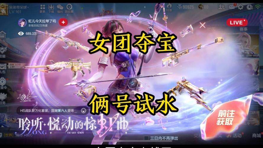 拍夺宝商城官网手