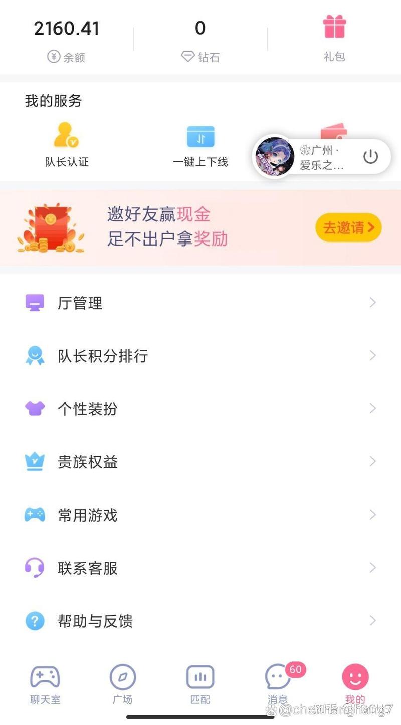 美乐运动赚钱