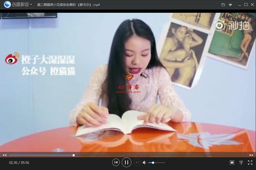 兴奋借
