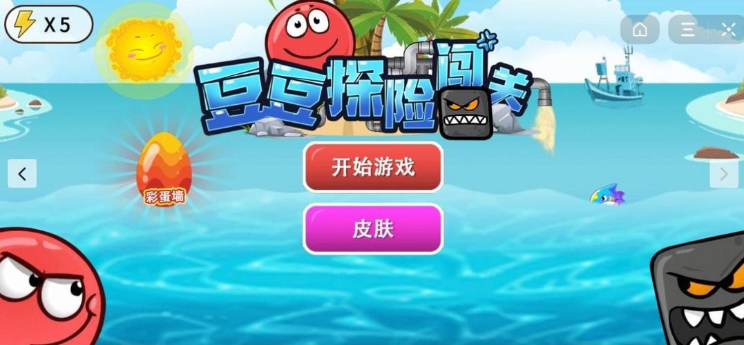 豆豆大闯关赚钱版图标