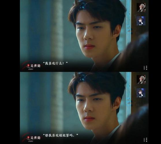 我男神找我EXO