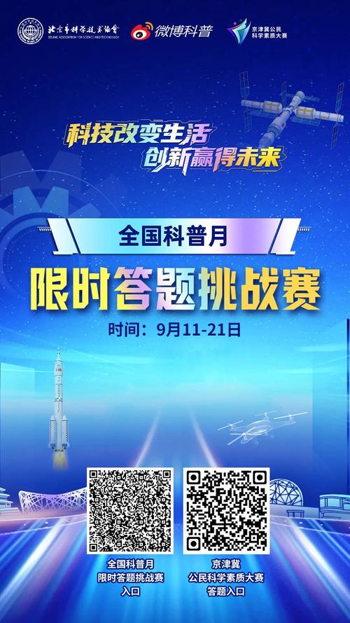 答题大挑战2022图标