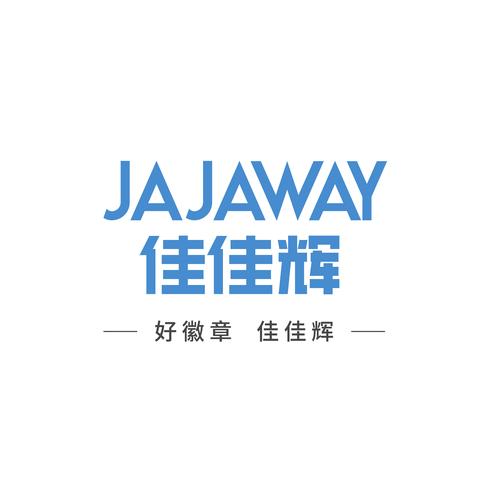 佳辉商城手机版