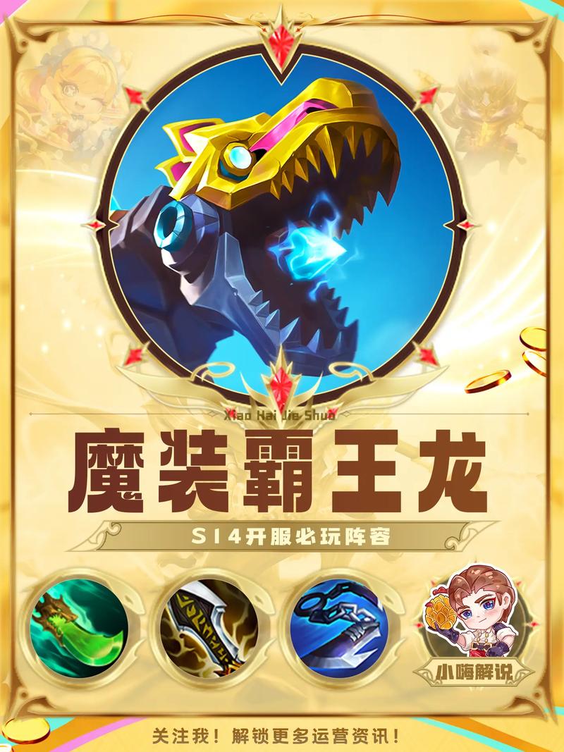 开心养龙场
