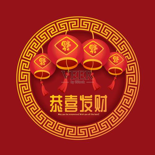 发财中国年红包版