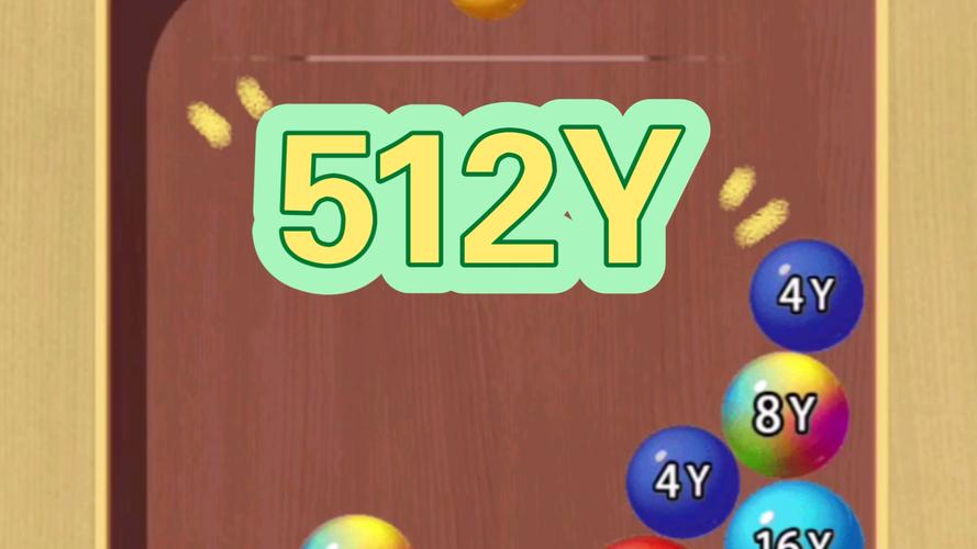 精彩2048正版下载