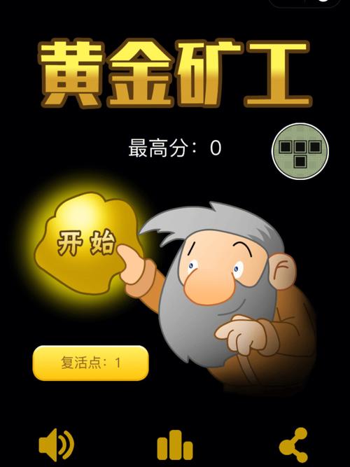儿童黄金矿工手机版图标