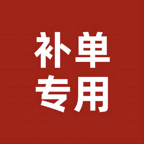 风向标补单正式版图标