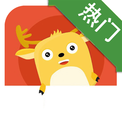钱鹿试玩平台图标