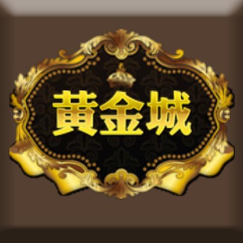 土豪金币城图标