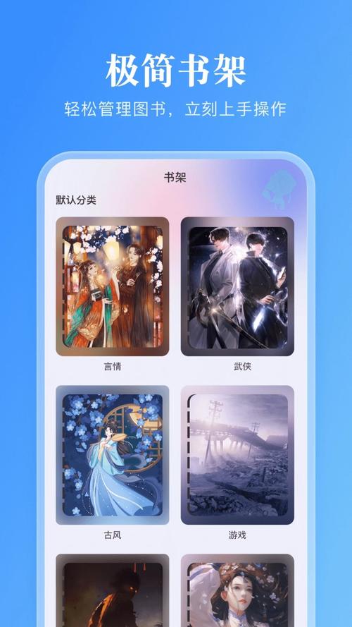 妙阅小说免费版苹