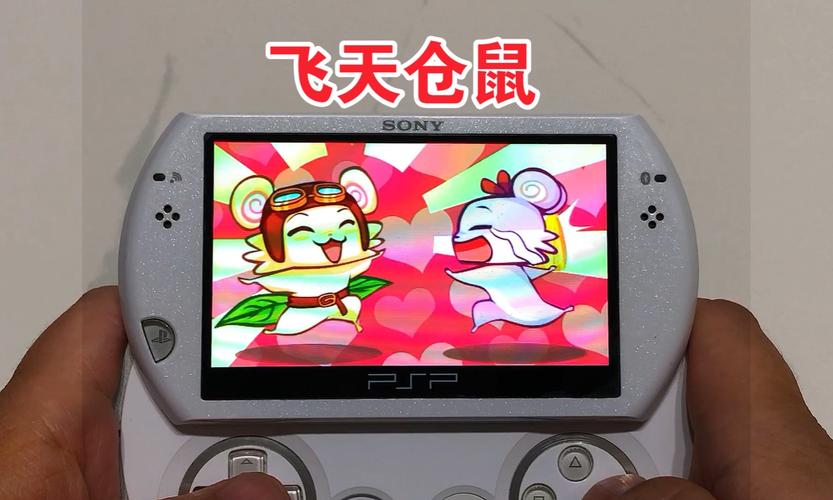 飞鼠广告官网版