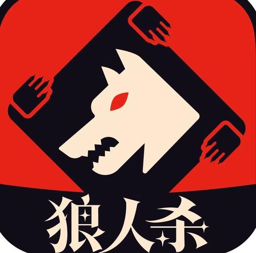 口袋狼人杀图标
