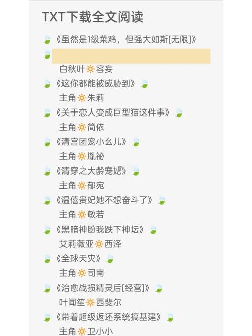 飞库网免费完结小