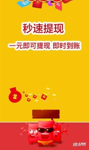 极速网赚手机版