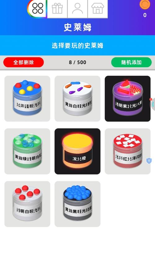 魔性史莱姆红包版