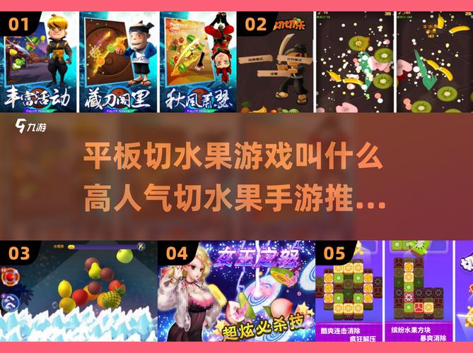 全民切水果红包版正版