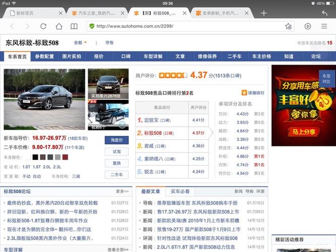 白鼠阅读最新