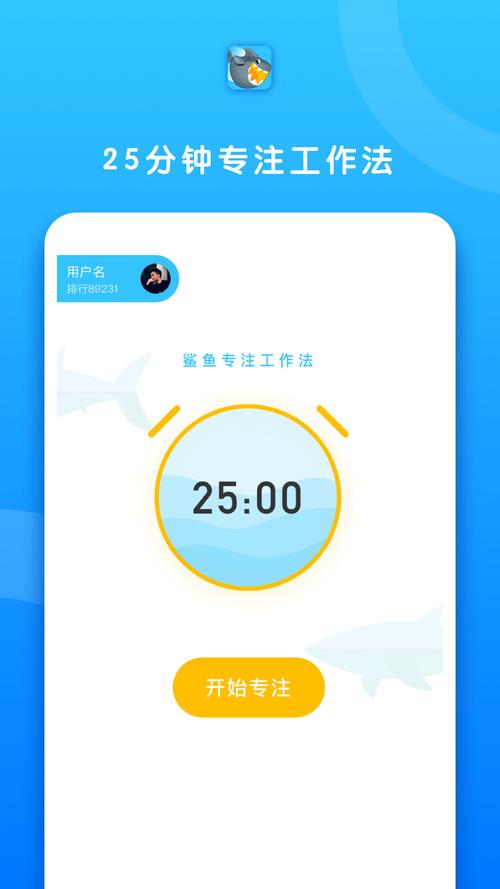 鲨鱼快抢极速版赚钱