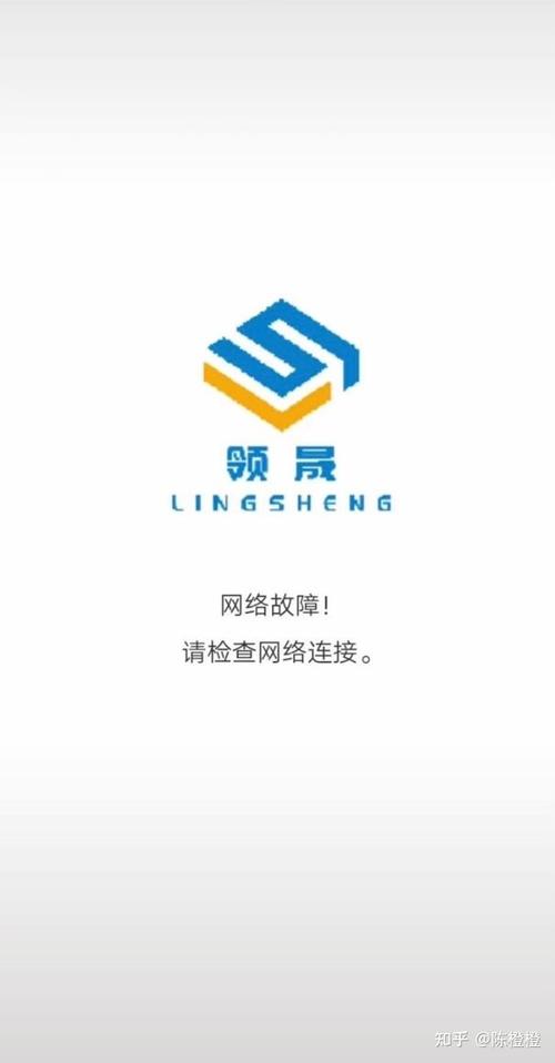 Ai领晟官网版图标