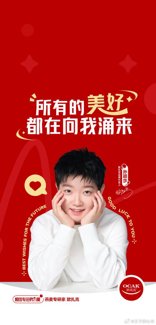 百万答多多红包版董卿代言