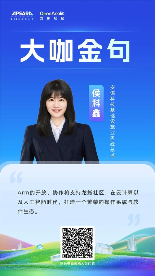 EOS魔方社区安