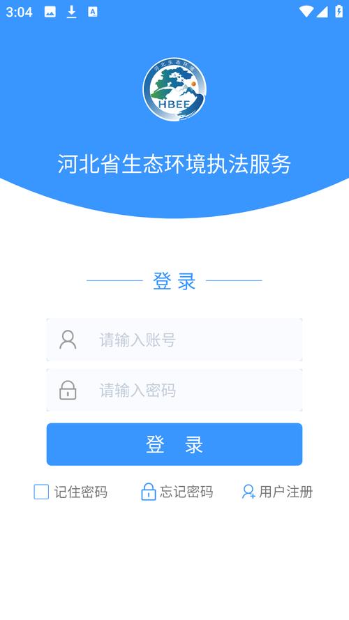 河北生态环境移动