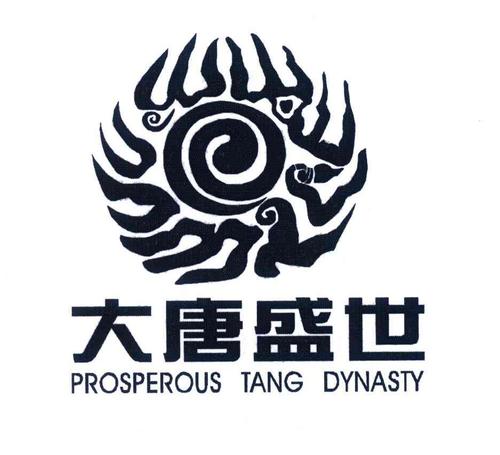 大唐盛世挖矿手机图标