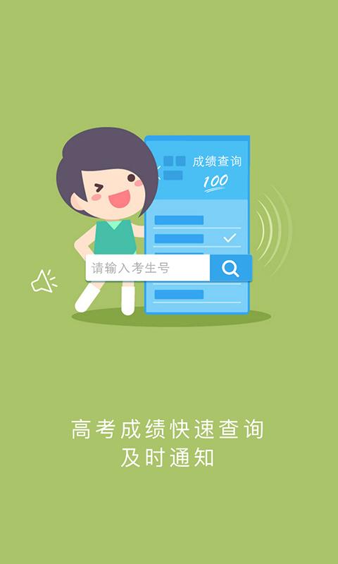 2019江教在线