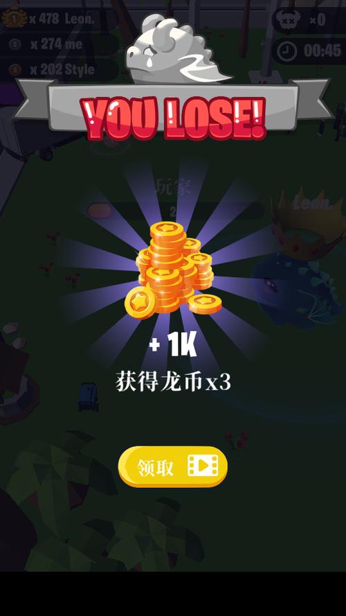 萌龙大作战赚钱红包版