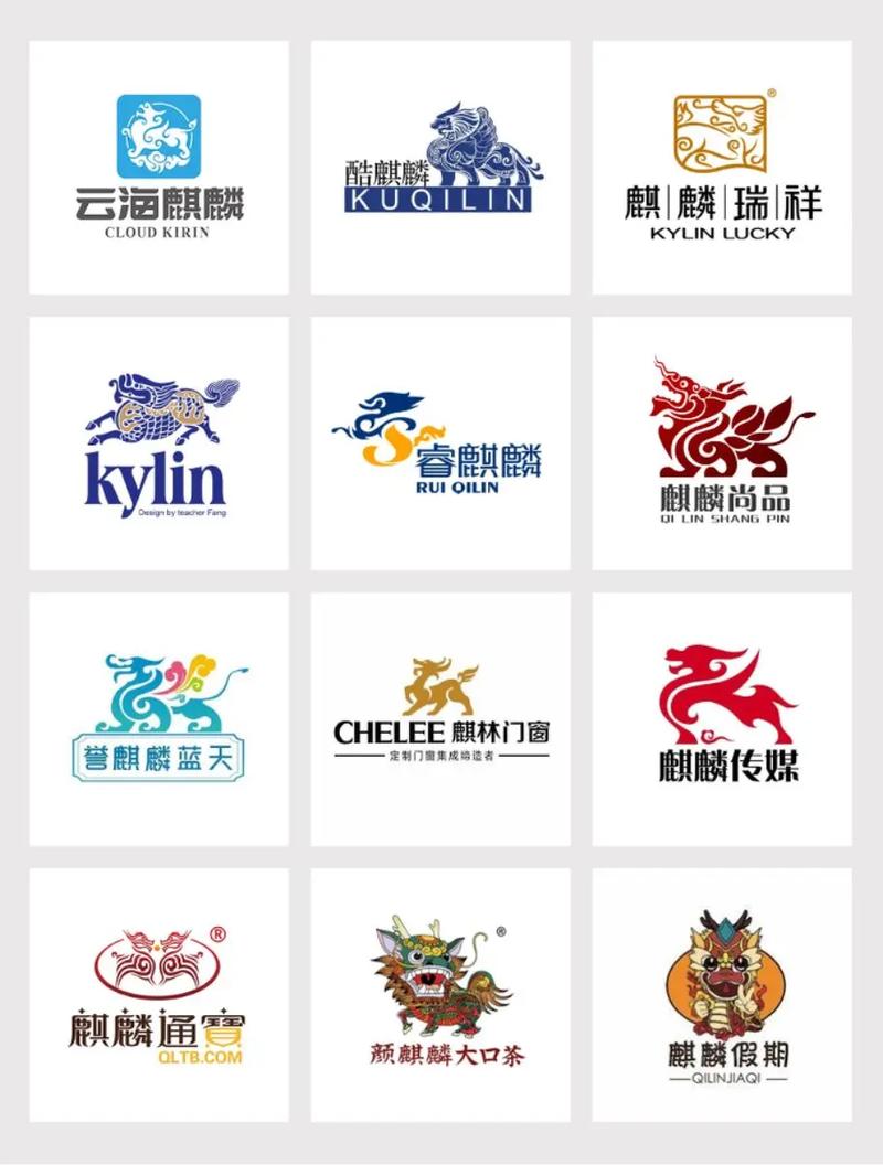 麒麟有声小说手机