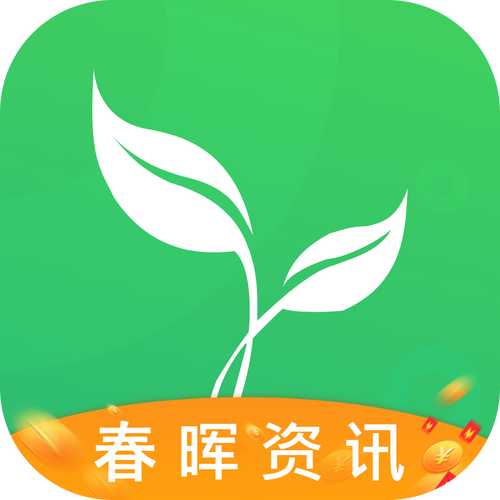 春晖资讯正版图标
