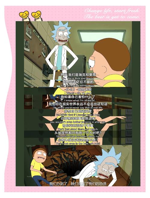 瑞克币手机版