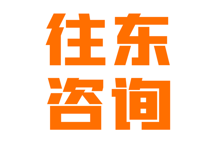 东往科技赚钱