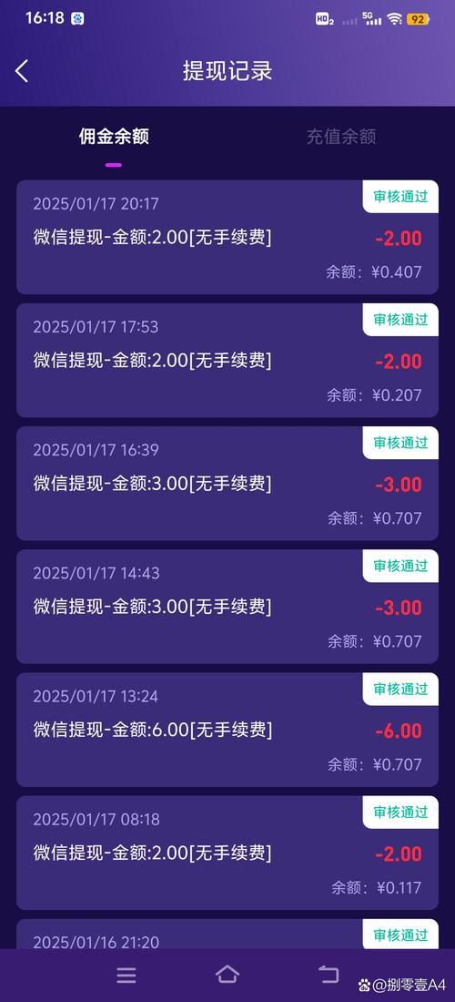 小厘兼职