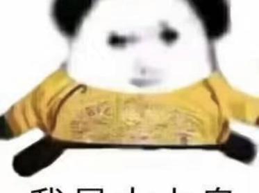 我要当太上皇红包版