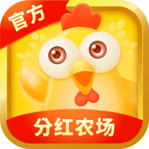 分红农场手机版领图标